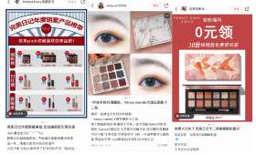 线上创业优势的判断与探索